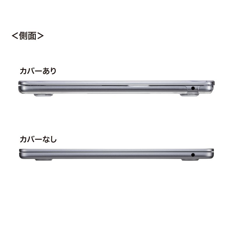 MacBook Air 13.6"  2022 ハードシェルカバー（IN-CMACA1307CL）｜sanwadirect｜07