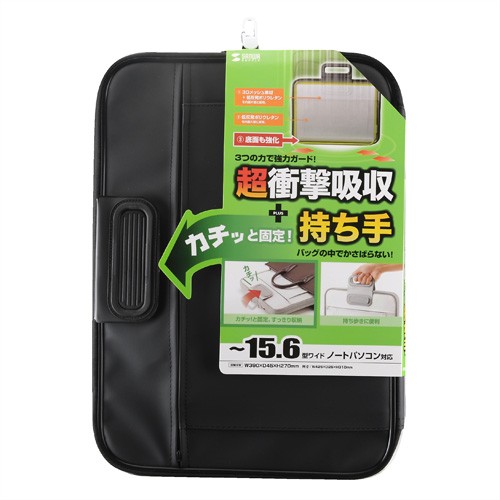 SANWA SUPPLY（サンワサプライ） インナーケース ノートPCケース 15型