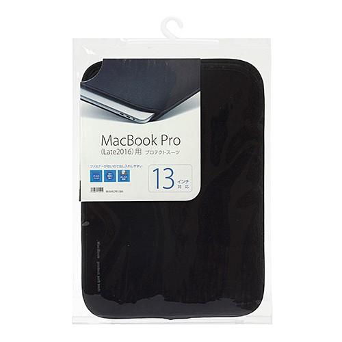 Mac Book Pro 13インチ用インナーケース ブラック（IN-MACPR13BK）｜sanwadirect｜05