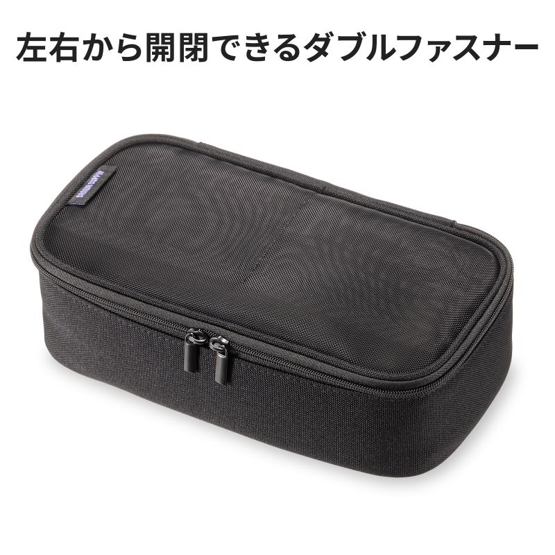 SANWA SUPPLY（サンワサプライ） ガジェットケース メッシュ トラベル