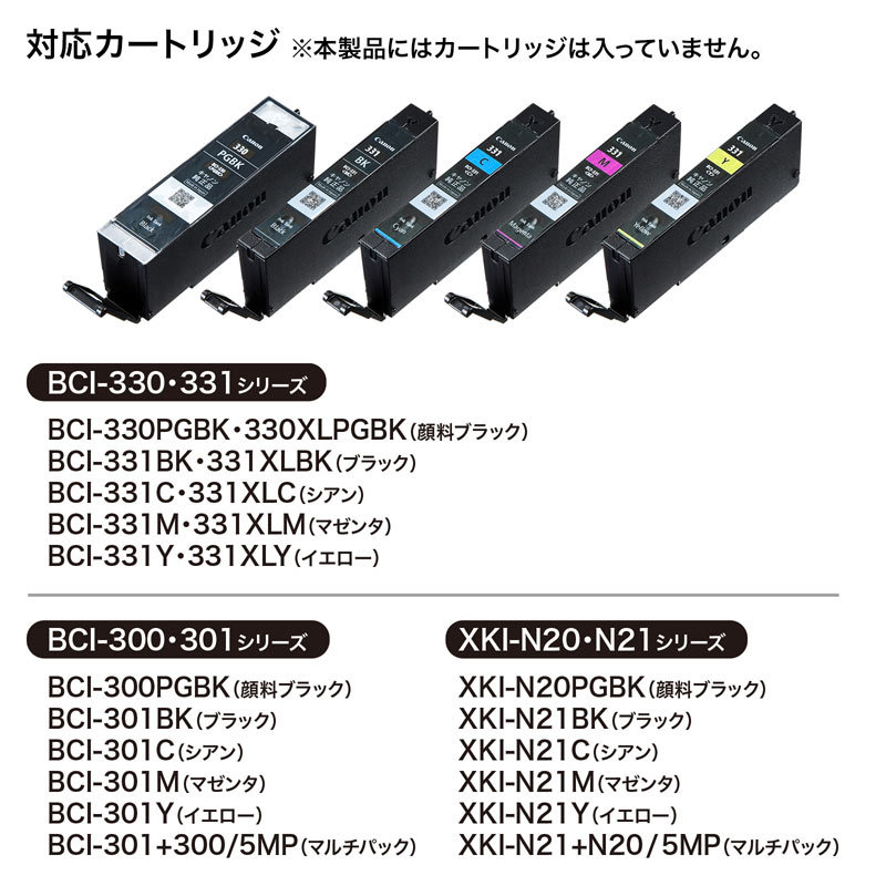 詰め替えインク BCI-300/301シリーズ対応（INK-C301S5S） :INK-C301S5S:サンワダイレクト - 通販 -  Yahoo!ショッピング