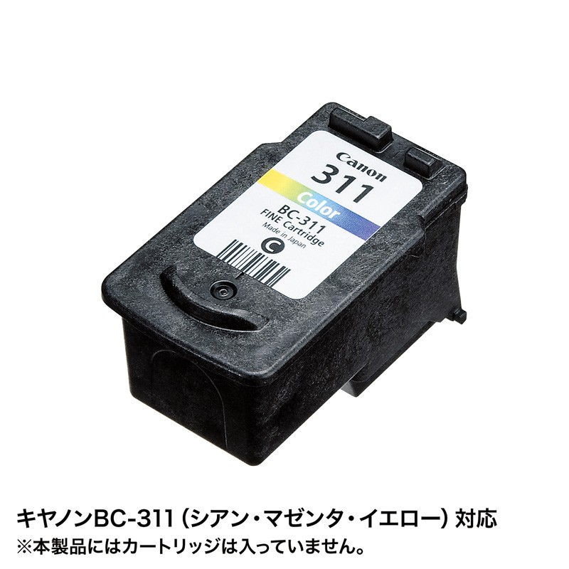 BCI-311シリーズキャノン Canon インク詰め替えインク 3色セット 各