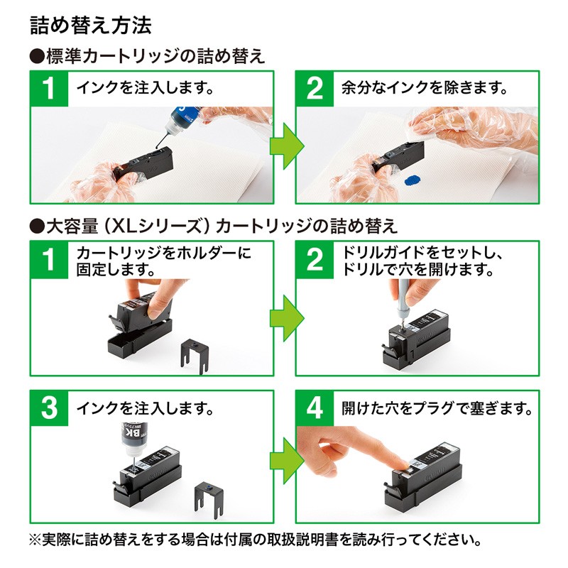 BCI-351＋BCI-350/6MP キャノン CANON 詰め替え インク 6色 BCI351 BCI350 INK-C351S30S6｜sanwadirect｜03