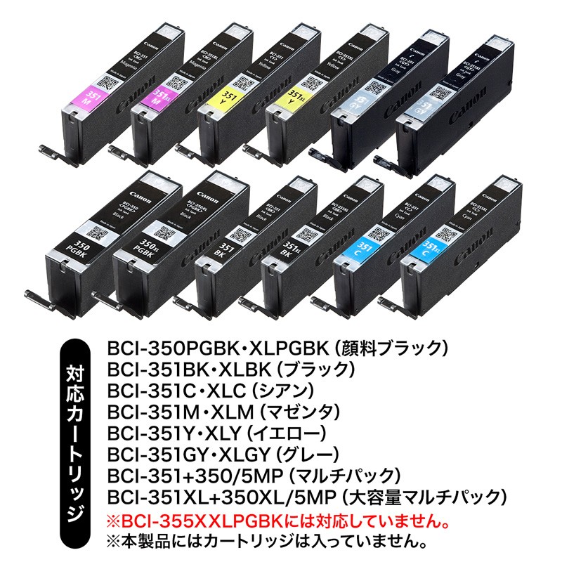 BCI-351＋BCI-350/6MP キャノン CANON 詰め替え インク 6色 BCI351 BCI350 INK-C351S30S6｜sanwadirect｜04