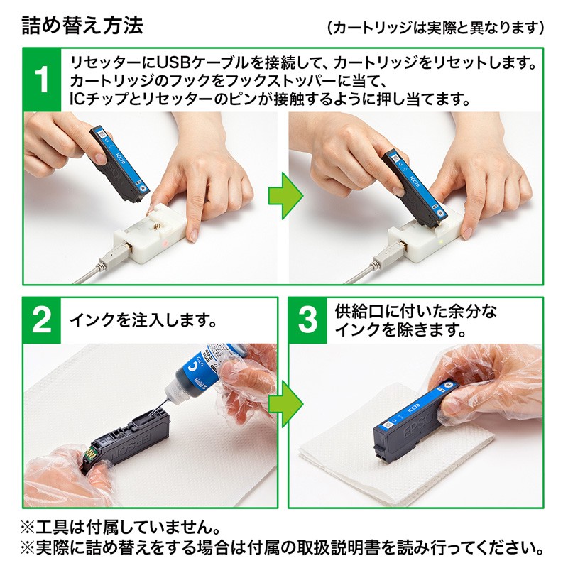 IC80 IC70 EPSON エプソン 詰め替え インク ライトシアン : ink