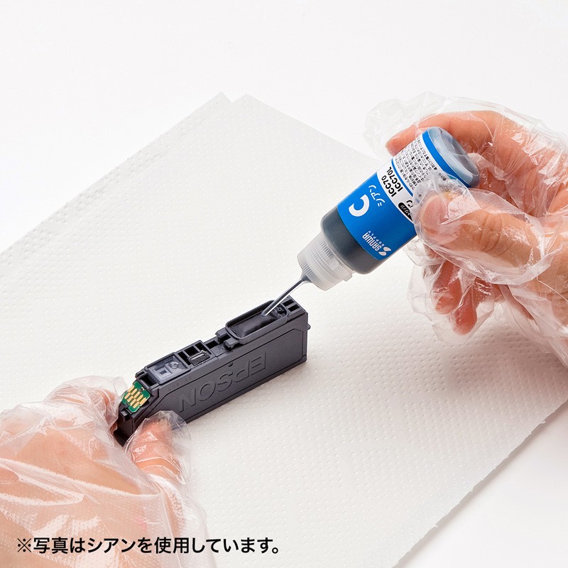 IC80 IC70 EPSON エプソン 詰め替え インク イエロー : ink-e70y30