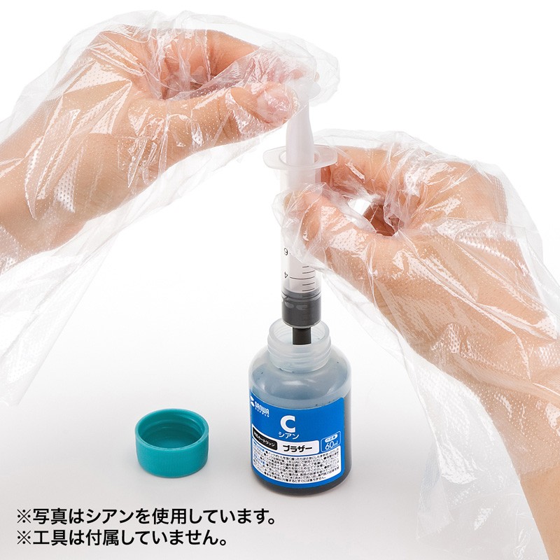 LC111 113 117 つめかえインク 顔料ブラック 60ml（INK-LC113BK60） | SANWA SUPPLY | 01
