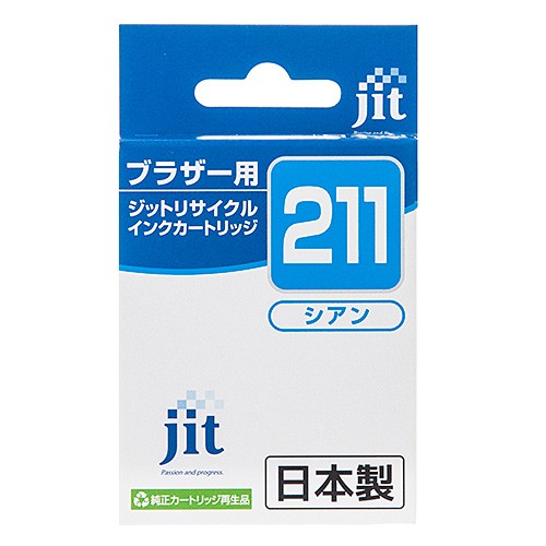 LC211C ブラザー リサイクルインク シアン（JIT-B211C）｜sanwadirect｜03
