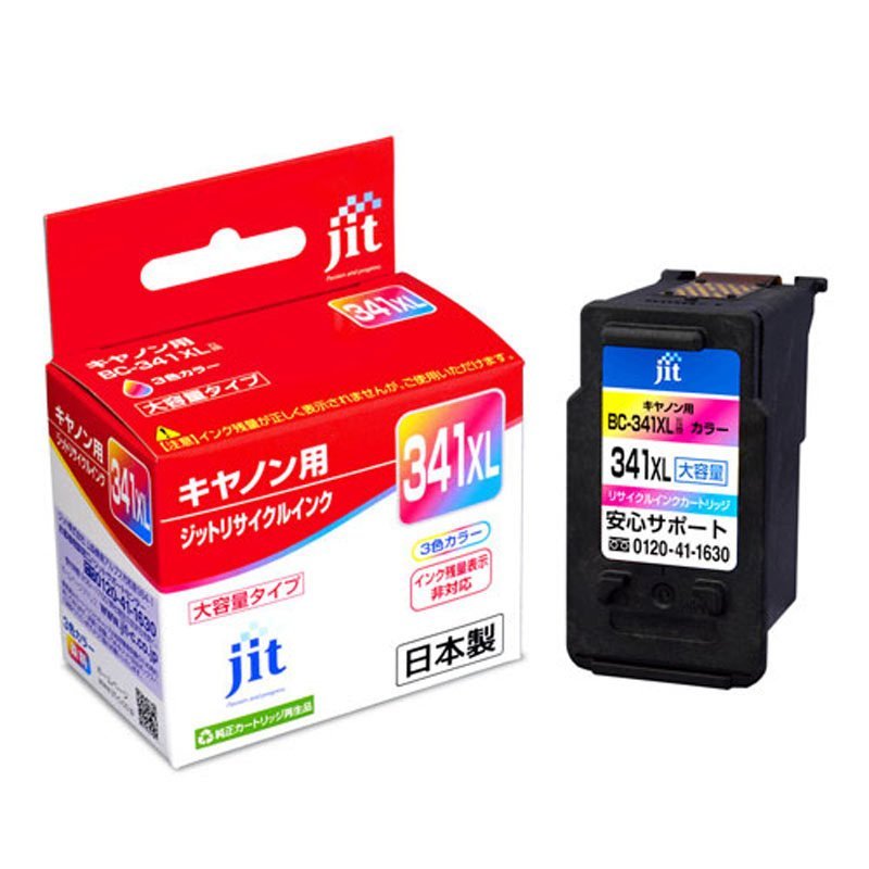 Canon BC-341XL 4箱セット Amazon.co.jp: 【純正品】CANON FINEカートリッジ BC-340XL(大