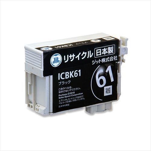 ICBK61 エプソン リサイクルインクカートリッジ ペン（JIT-E61B）
