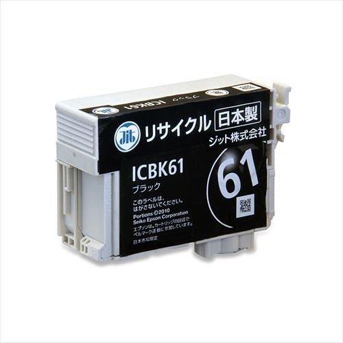 ICBK61 エプソン リサイクルインクカートリッジ ペン（JIT-E61B）｜sanwadirect