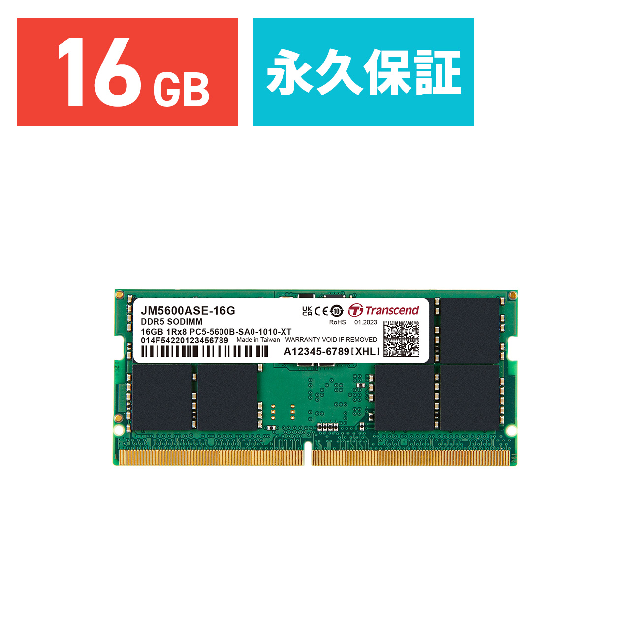 Transcend ノートPC用メモリ 16GB DDR5-5600 SO-DIMM JM5600ASE-16G｜sanwadirect
