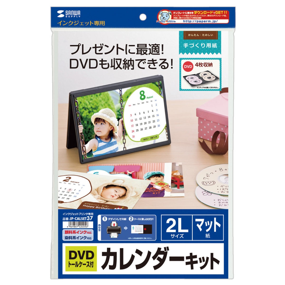 プリンター用紙、コピー用紙（用紙サイズ：写真2L判）｜プリンター用紙、コピー用紙｜オフィス用品｜DIY、工具 通販 - Yahoo!ショッピング