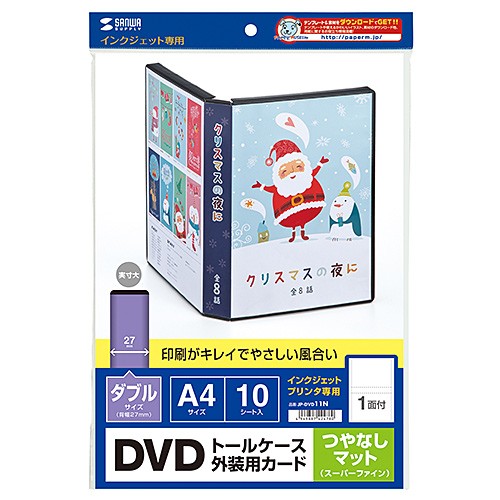廃盤DVD 『 ワナオトコ 』 ('09米) 特典映像あり - メルカリ