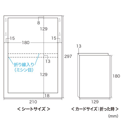 SANWA SUPPLY（サンワサプライ） インクジェットDVDトールケース用紙
