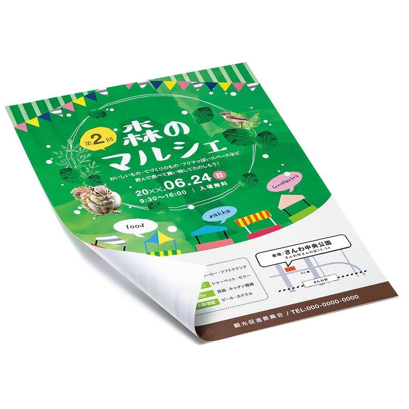 インクジェット用スーパーファイン用紙 A4サイズ 100枚入り（JP-EM5NA4-100）｜sanwadirect｜03