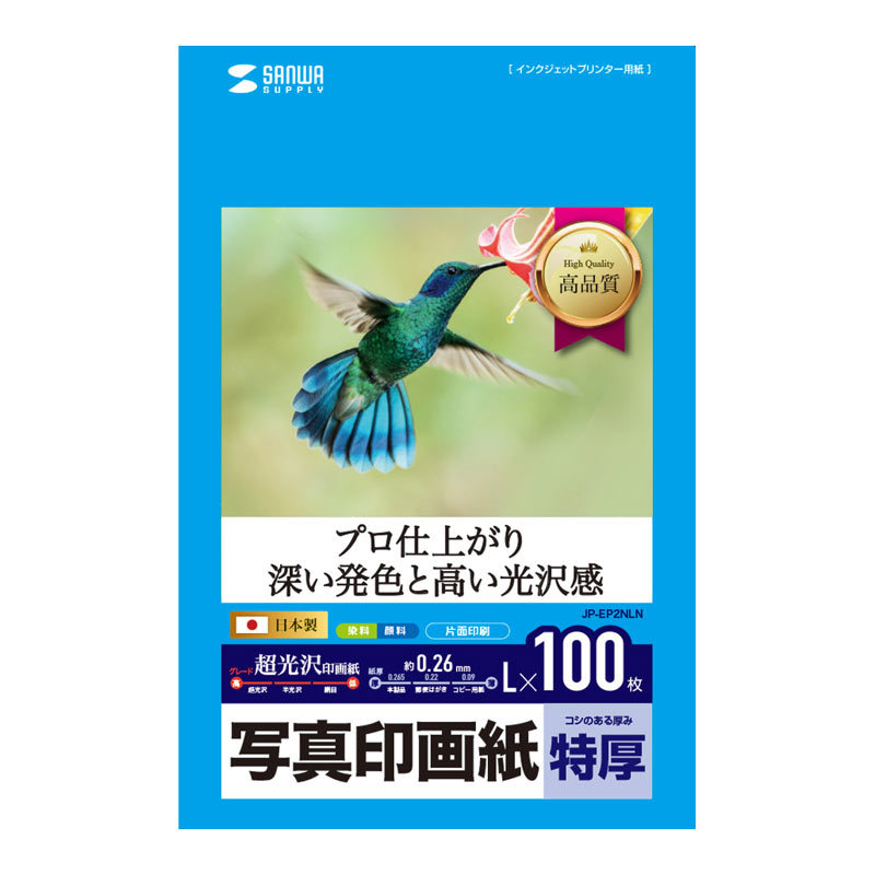CNWFbgʐ^掆  L 100iJP-EP2NLNj