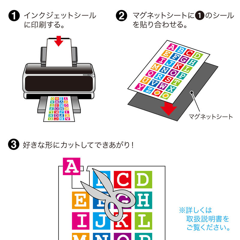 SANWA SUPPLY インクジェット用手作りマグネットペーパー 特厚 SANWA SUPPLY インクジェット用手作りマグネットペーパー 特厚