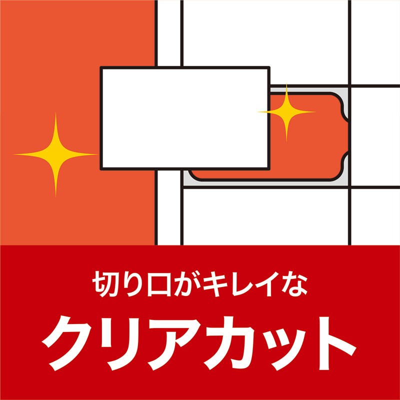 名刺用紙 まわりがきれいな名刺カード 光沢 標準厚 白 1000カード（JP