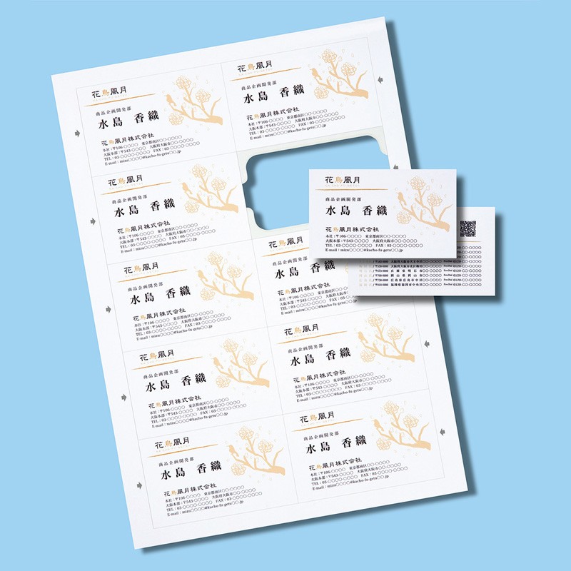 名刺用紙 マルチタイプまわりがきれいな名刺カード 標準厚 白 200カード（JP-MCCM01）｜sanwadirect｜06