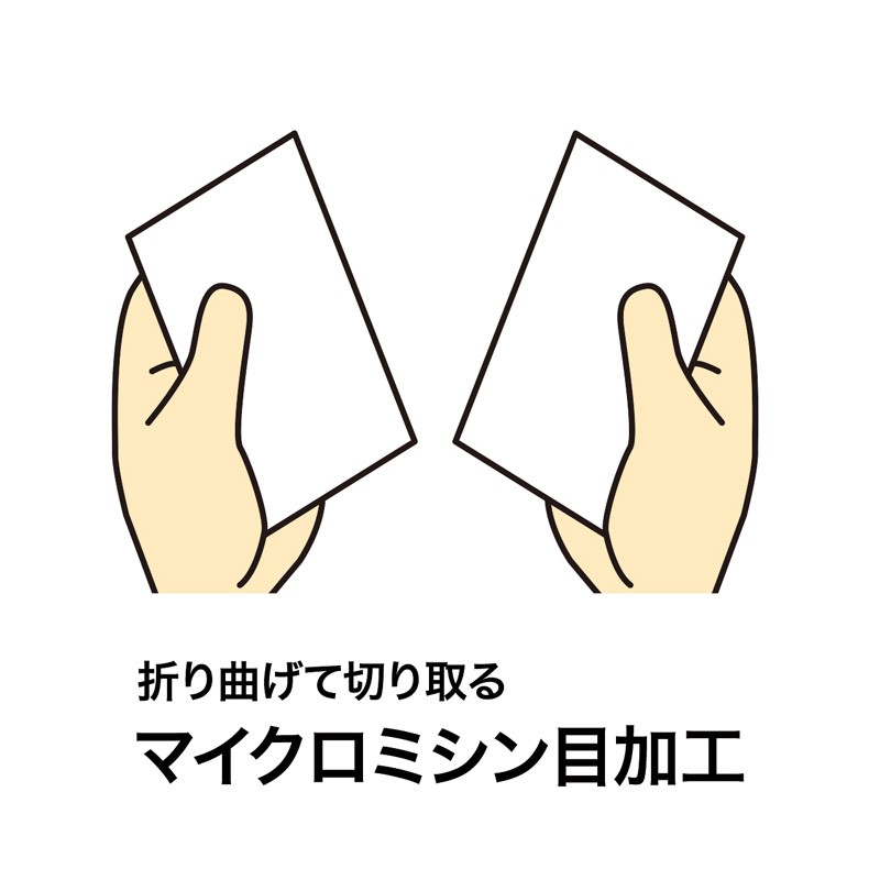 名刺カード 印刷用紙 マルチタイプ 特厚 20シート（JP-MCM08N）｜sanwadirect｜04