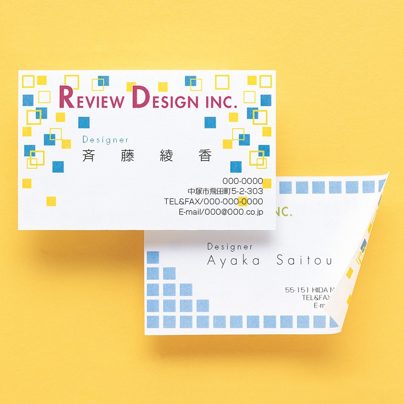 名刺カード 印刷用紙 マルチタイプ 白 厚手 10シート（JP-MCMT02N）