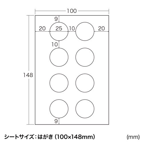 SANWA SUPPLY 自作 ノベルティ作成に 手作りストラップキット 丸
