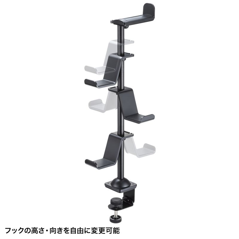 SANWA SUPPLY ゲームコントローラースタンド クランプ固定