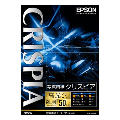 エプソン純正 用紙 写真用紙クリスピア 高光沢 2L判 50枚 K2L50SCKR（K2L50SCKR）(取寄せ)