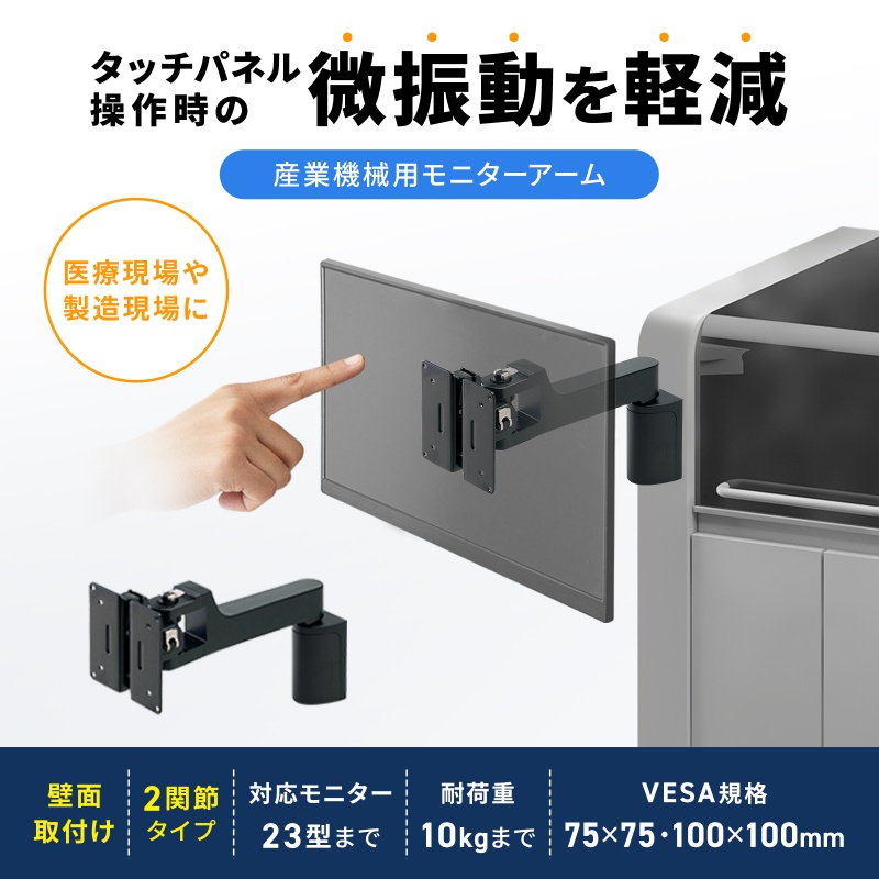 lenovo（モニターアーム）｜ディスプレイ、モニター | スマホ