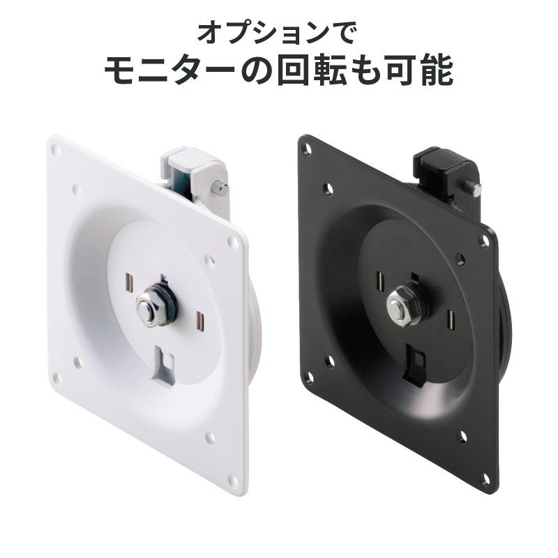 SANWA SUPPLY（サンワサプライ） 壁 モニター 取り付け金具