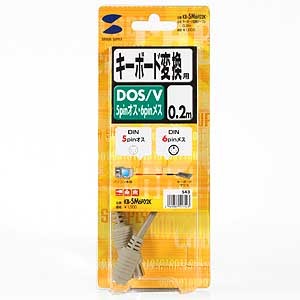 互換ケーブル SANWA SUPPLY（サンワサプライ） 変換ケーブル キーボード変換ケーブル