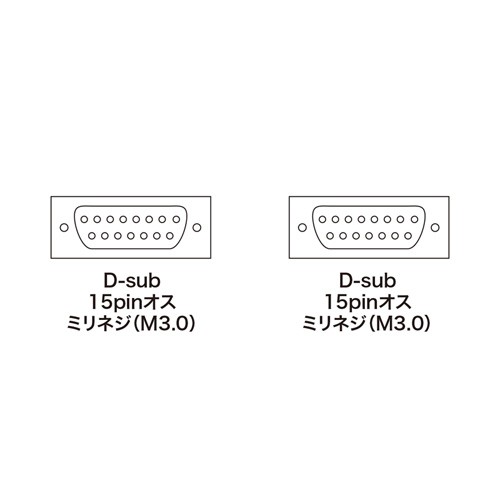 NEC対応ディスプレイケーブル D-sub15pin アナログRGB 5m（KB-D155N