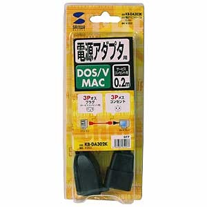 FRNゾンビサガ　 データ、バイブ　イヤフォンコンバタ　本体ハーネス　ユニ SANWA SUPPLY（サンワサプライ） 電源コード 延長 パソコン本体の