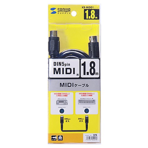 MIDIケーブル 1.8m（KB-MID01-18K） : kb-mid01-18k : サンワ