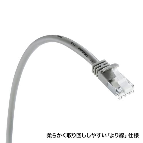 LANケーブル カテゴリ5e CAT5e カテ5e STP LAN ケーブル ランケーブル 通信 ノイズに強い シールド より線 ツメ折れ防止 3m ライトグレー（KB-STPTS-03）｜sanwadirect｜04