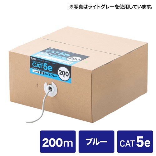 カテゴリ5ｅUTP単線ケーブルのみ 自作用 200m ブルー ランケーブル（KB T5 CB200BLN） :KB T5 CB200BLN:サンワダイレクト