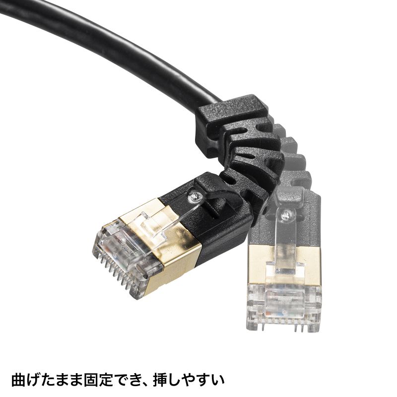 SANWA SUPPLY 4方向固定CAT6A STP LANケーブル ブラック 0.2m