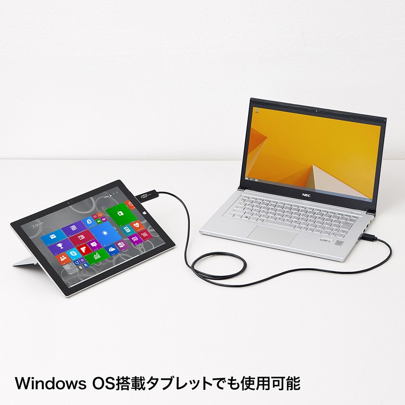 USBリンクケーブル KB-USB-LINK 楽天市場】【最大2000円OFFクーポン配布中】リンクケーブル