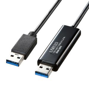 リンクケーブル USB データ移動 転送 移行 高速 通信 共有 引っ越し 簡単 ドラッグ＆ドロップ パソコン USB3.0 高速 Windows/Mac両対応 KB-USB-LINK4