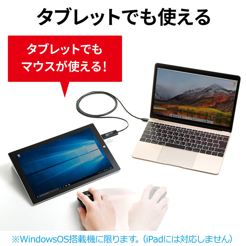 USBリンクケーブル Type C データ移行 Mac/Windows対応（KB-USB-LINK5）｜sanwadirect｜11