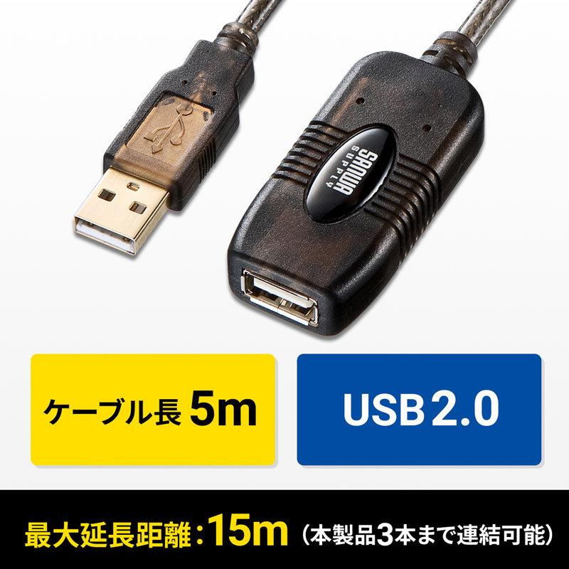 サンワサプライ 5m延長USBアクティブリピーターケーブル（KB-USB-R205N）｜sanwadirect｜02