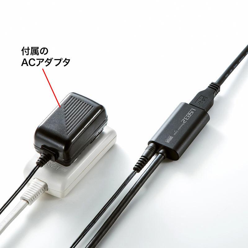 USB3.2アクティブリピーターケーブル5m（KB-USB-R305）｜sanwadirect｜03