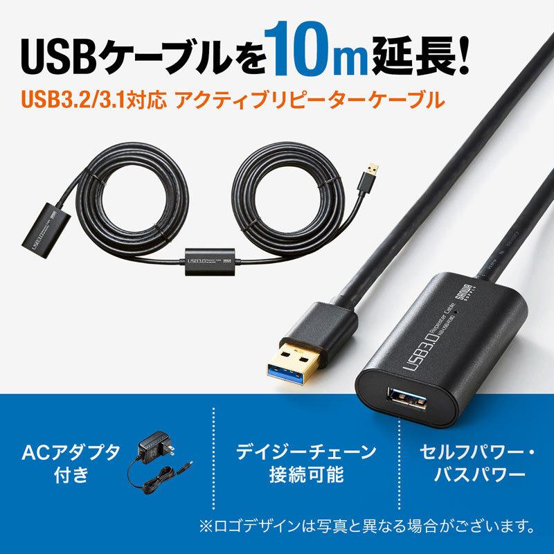 超歓迎】 USBケーブル 40m USB2.0 延長ケーブル ブラック