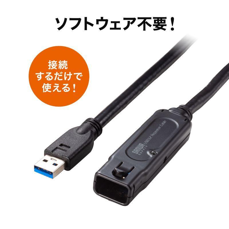 USB3.2アクティブリピーターケーブル10m 抜け止めロック機構付き（KB-USB-RLK310）｜sanwadirect｜12