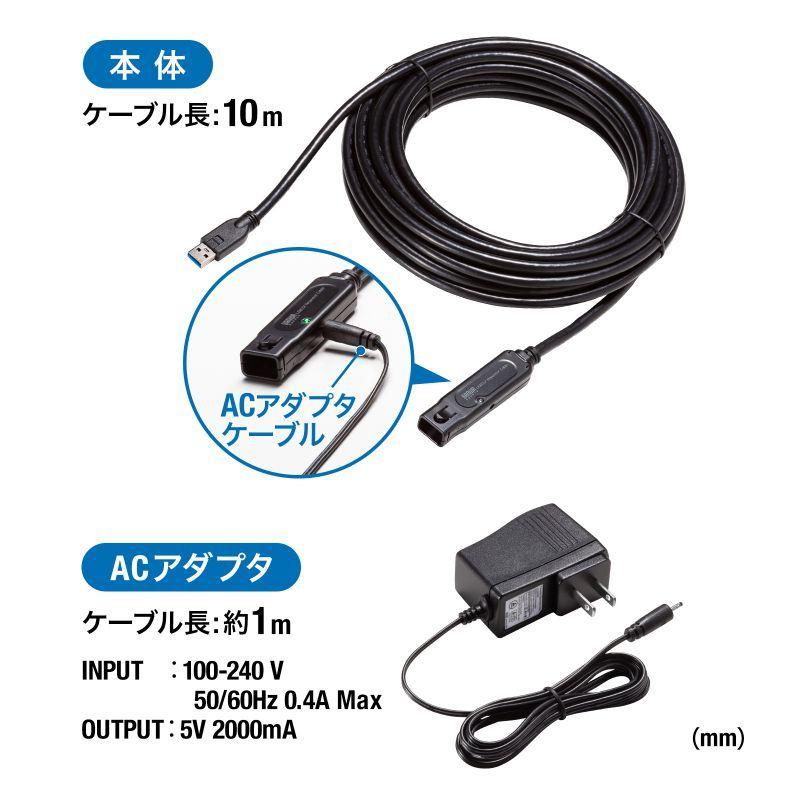 USB3.2アクティブリピーターケーブル10m 抜け止めロック機構付き（KB-USB-RLK310）｜sanwadirect｜13