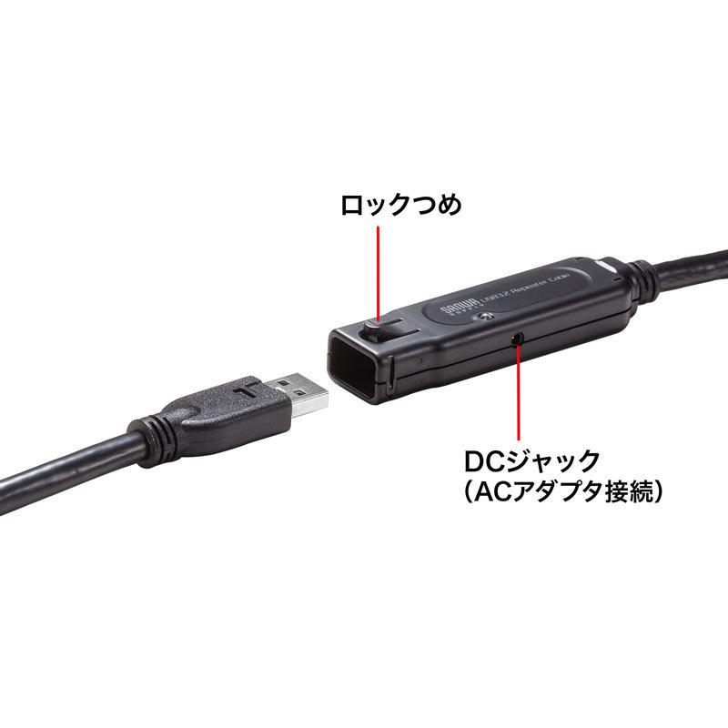 USB3.2アクティブリピーターケーブル10m 抜け止めロック機構付き（KB-USB-RLK310）｜sanwadirect｜16