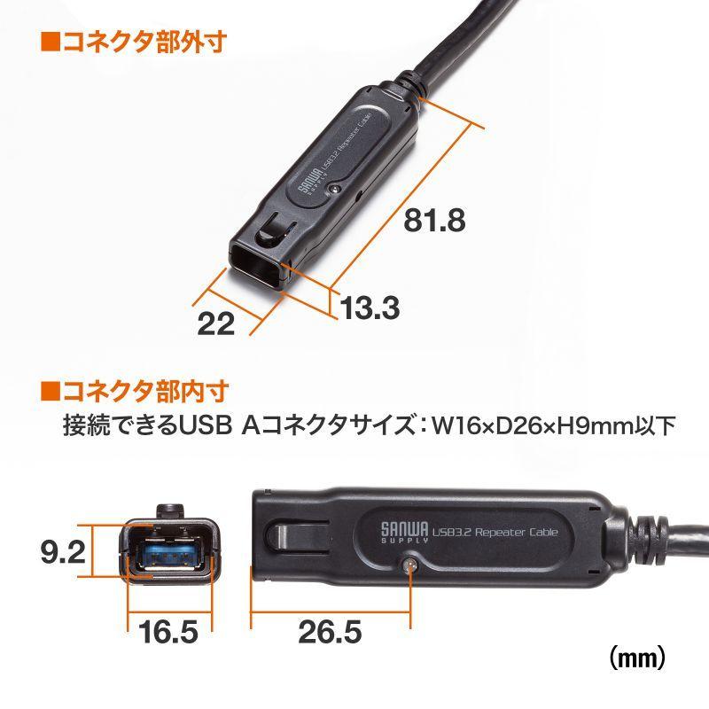 USB3.2アクティブリピーターケーブル10m 抜け止めロック機構付き（KB-USB-RLK310）｜sanwadirect｜06