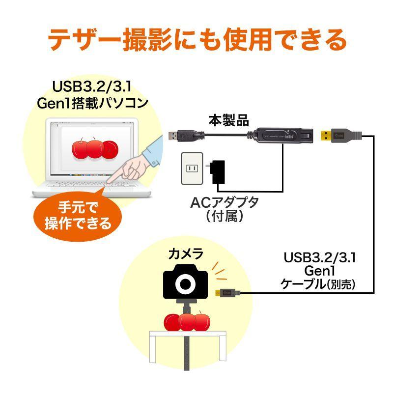 USB3.2アクティブリピーターケーブル10m 抜け止めロック機構付き（KB-USB-RLK310）｜sanwadirect｜07