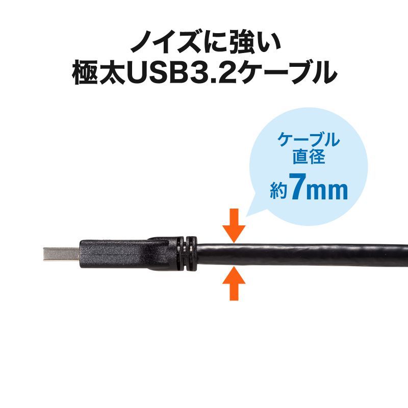 USB3.2アクティブリピーターケーブル10m 抜け止めロック機構付き（KB